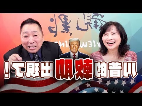 西北 乾位